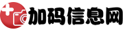 加碼信息網(wǎng)